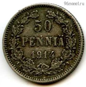 Финляндия 50 пенни 1914 S