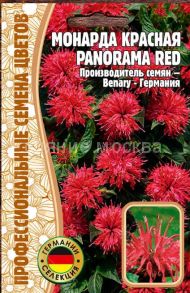 Монарда красная Panorama Red, 5шт. (Ред.Сем.)