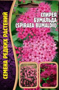 Спирея Бумальда (Spiraea bumaldii), 0,01г (Ред.Сем.)