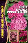 Spireya-Bumalda-Spiraea-bumaldii-0-01g-Red-Sem