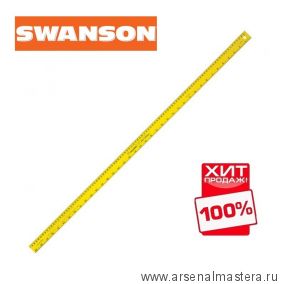 ХИТ! Метрическая - дюймовая разметочная линейка 1 м желтая Savage Алюминий Swanson AE140