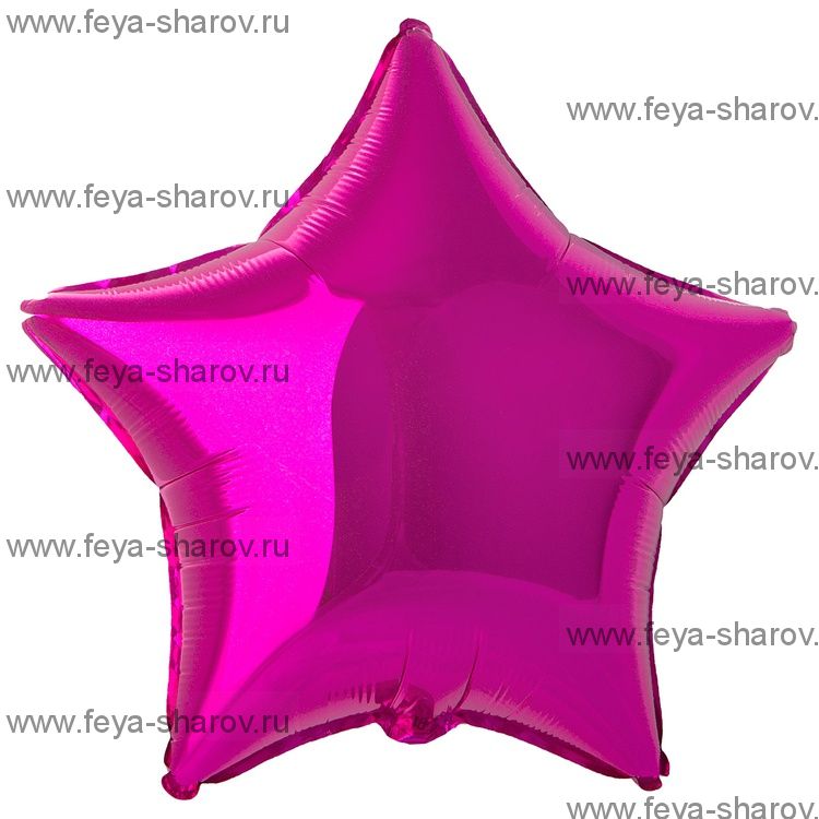 Шар 18" звезда фуксия 46 см