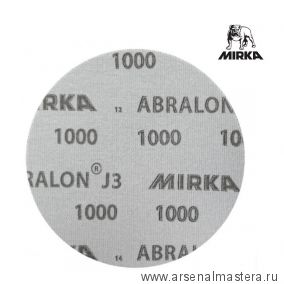 Новинка! Комплект 20 шт шлифовальный диск на тканевой поролоновой синтетической основе MIRKA  ABRALON J3 150 мм Р1000 8M030175