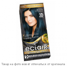 ECLAIR 3D Стойкая крем-краска д/волос № 2.81 Иссиня черный