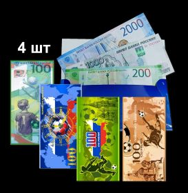 Набор буклет(конвертов) для банкнот, на подарок футбольному болельщику Msh Oz