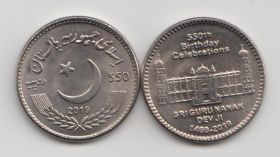 Пакистан 550 рупий "550 лет со дня рождения Гуру Нанака Дев Джи" 2019 год UNC