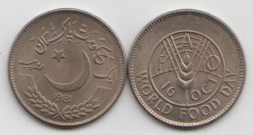 Пакистан 1 рупия "ФАО" 1981 год XF-AU