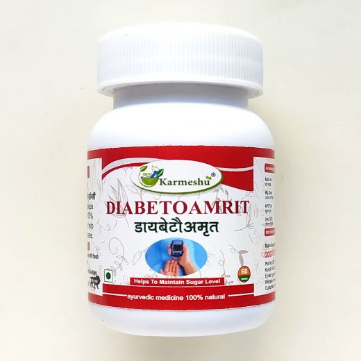 Диабетоамрит Diabetoamrit Karmeshu 500 мг 60 таб.