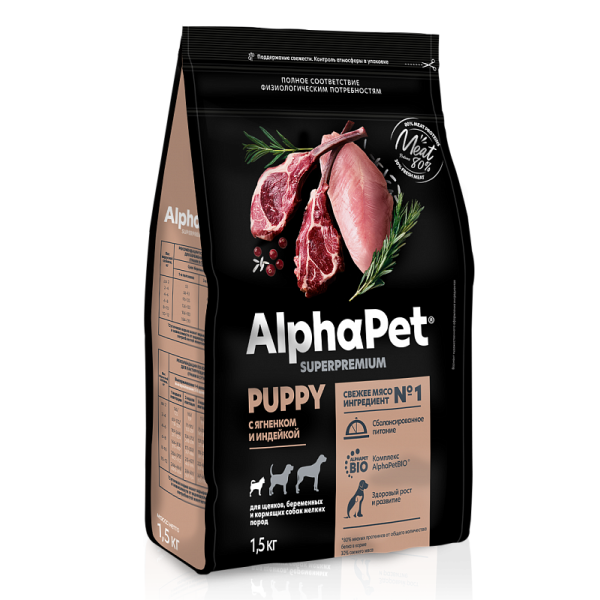 Сухой корм для щенков мелких пород AlphaPet Puppy Superpremium с ягненком и индейкой