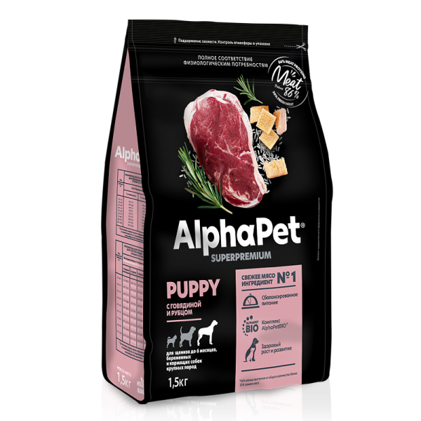 Сухой корм для щенков крупных пород AlphaPet Puppy Superpremium с говядиной и рубцом
