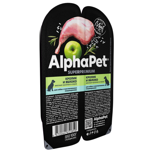 Влажный корм для собак с чувствительным пищеварением AlphaPet Superprenium с кроликом и яблоком 100 гр