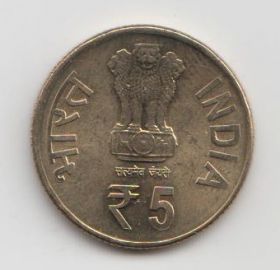 Индия 5 рупий "60 лет монетному двору Калькуты" 2012 год UNC