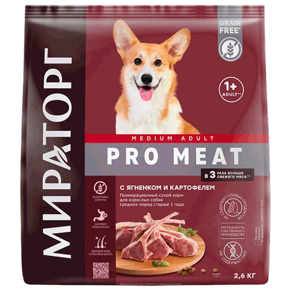 Сухой корм для собак средних пород Мираторг Pro Meat Meduim Adult с ягненком и картофелем