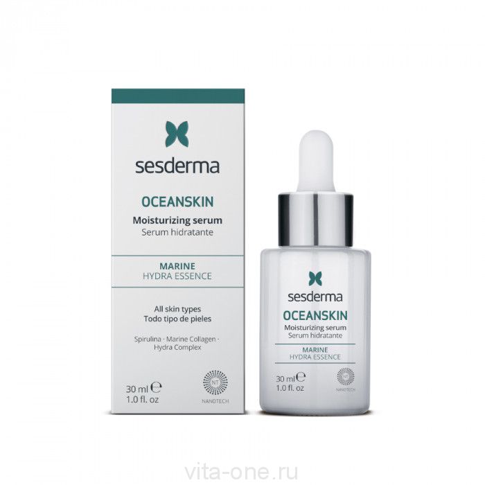 OCEANSKIN Moisturizing serum – Сыворотка увлажняющая, Sesderma (Сесдерма) 30 мл