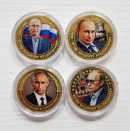 Набор монет 4 шт - 10 рублей. В.В. Путин. Цветная эмаль + гравировка​ Msh Oz