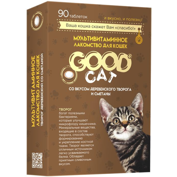 Лакомство витамины для кошек Good Cat со вкусом Творога и сметаны 90 таб