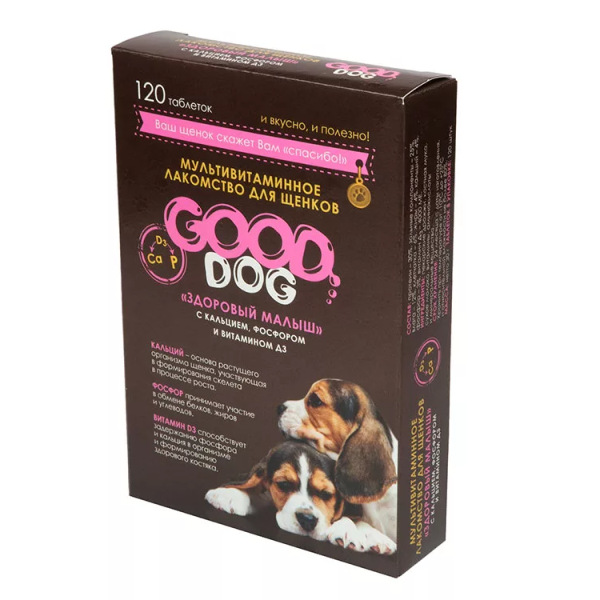 Лакомство витамины для щенков Good Dog Здоровый малыш 120 таб