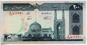 Иран 200 риалов 1982-2005
