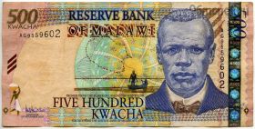 Малави 500 квач 2005