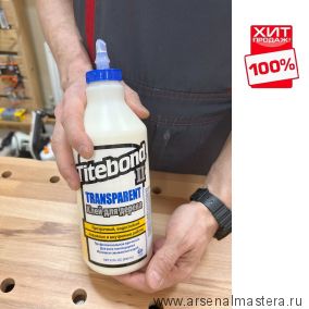 Titebond снижение цены ХИТ! Клей столярный влагостойкий TITEBOND II Transparent Premium Wood Glue 1125 прозрачный 946 мл TB1125