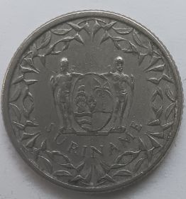 25 центов(Регулярный выпуск) Суринам 1962