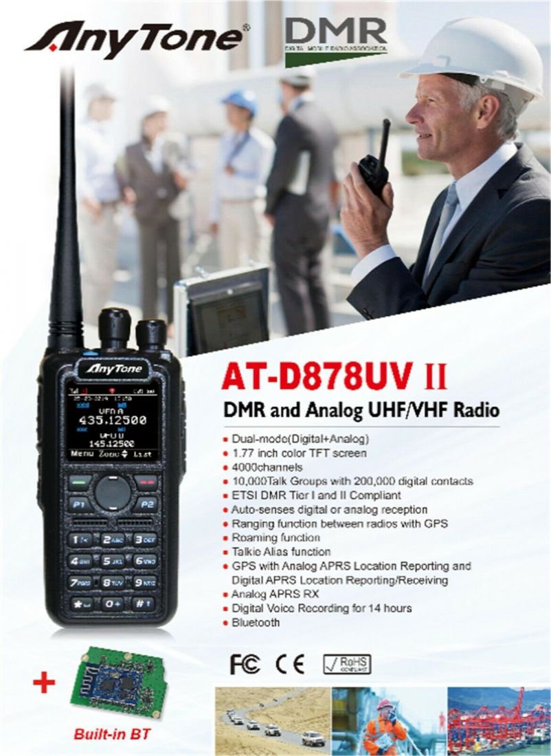 Радиостанция Anytone D878UV Plus(GPS+Bluetooth)