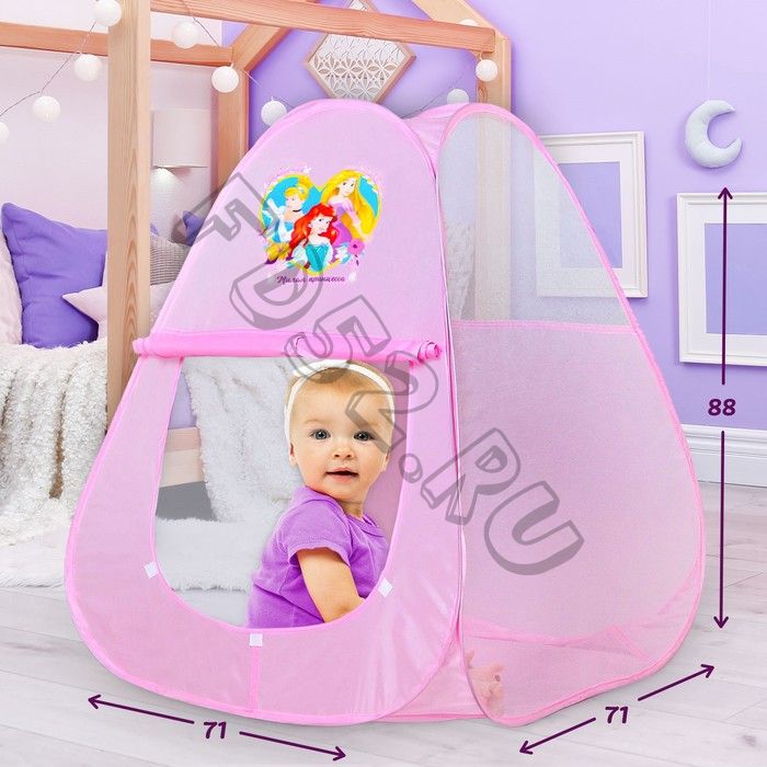 Палатка детская игровая "Милая принцесса" Приинцессы