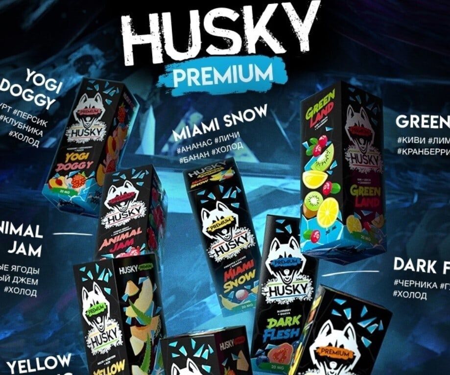 Жидкость Husky Premium