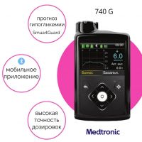 Инсулиновая помпа Medtronic Minimed 740G