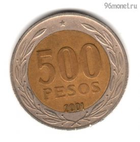 Чили 500 песо 2001