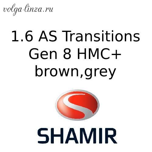 Shamir 1.6 AS Transitions GEN8 HMC+(Brown,Grey)