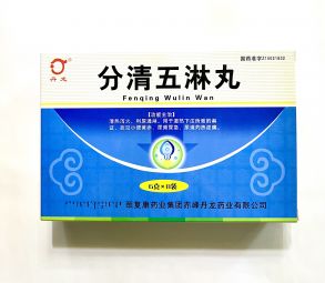 Фэньцин улин вань Fenqing Wulin Wan  分清五淋丸 8 пакетов х 6 гр