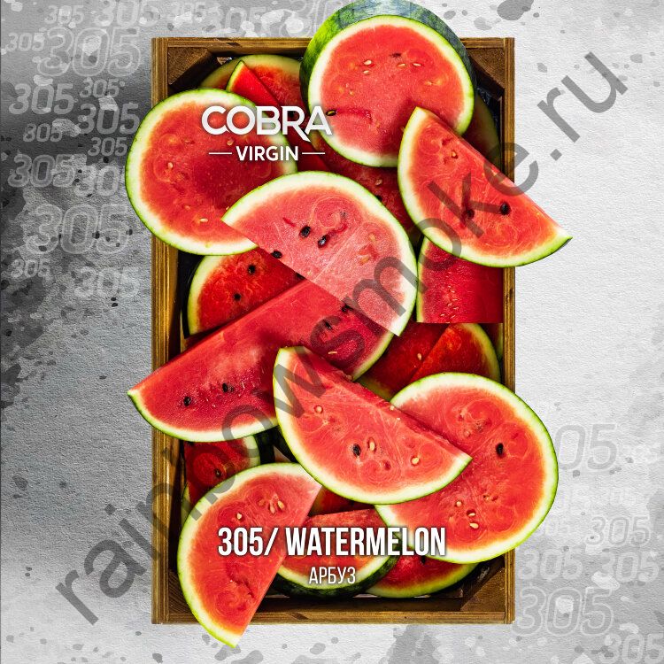Cobra Virgin 250 гр - Watermelon (Арбуз)