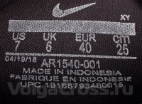 Nike Benassi JDI TXT SE (AR1540-001)