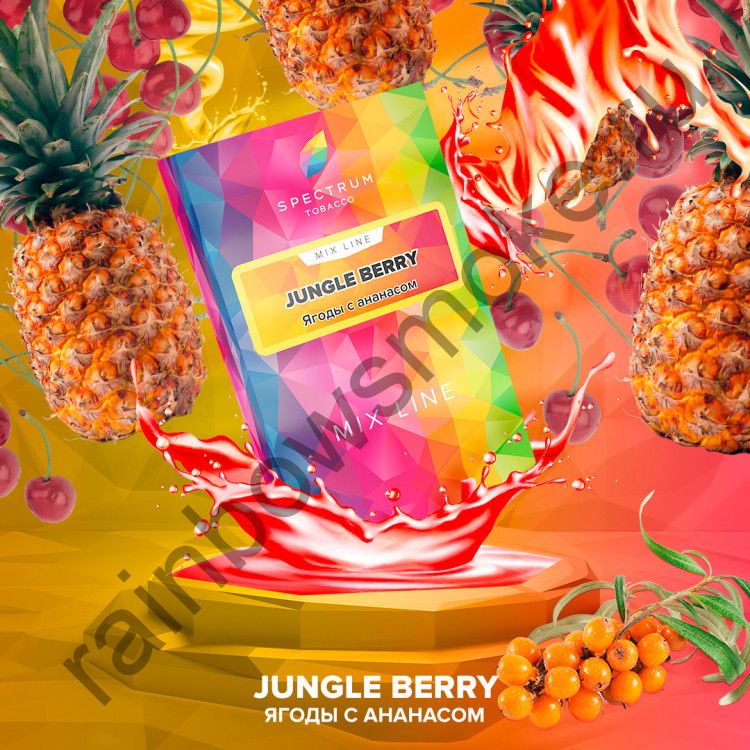 Spectrum Mix Line 25 гр - Jungle Berry (Ягоды с Ананасом)