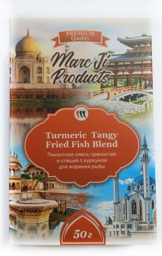 Пикантная смесь пряностей и специй с куркумой для жарения рыбы (Turmeric Tangy Fried Fish Blend) | 50 г | Арведа
