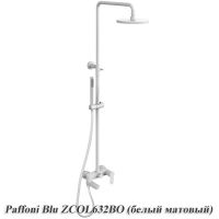 стойка с душем для ванны белая Paffoni Blu ZCOL632BO