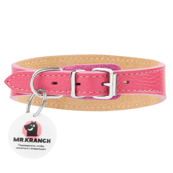 Ошейник для собак Mr.Kranch из натуральной кожи с QR-адресником розовый 19-23 см