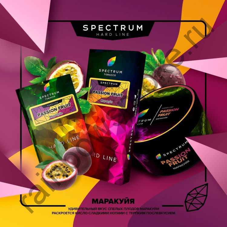 Spectrum Hard 25 гр - Passion Fruit (Маракуйя)