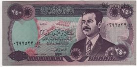Ирак 250 динаров 1995