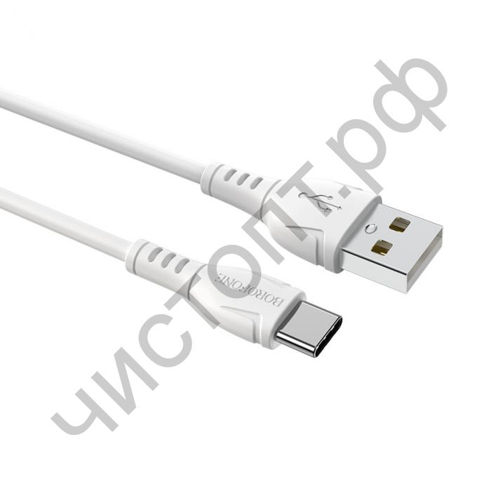 Кабель USB - Type-C Borofone BX51  1 метр, 3А, белый