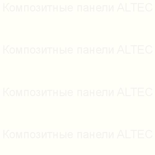Композитная панель Altec RAL9010 Белый