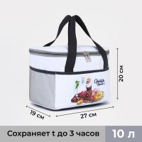 Термосумка на молнии, объём 10л, цвет серый