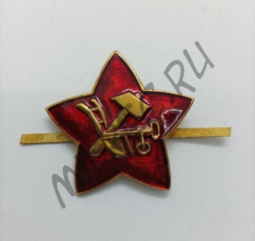 Звезда на головной убор РККА образца 1918 года (реплика)