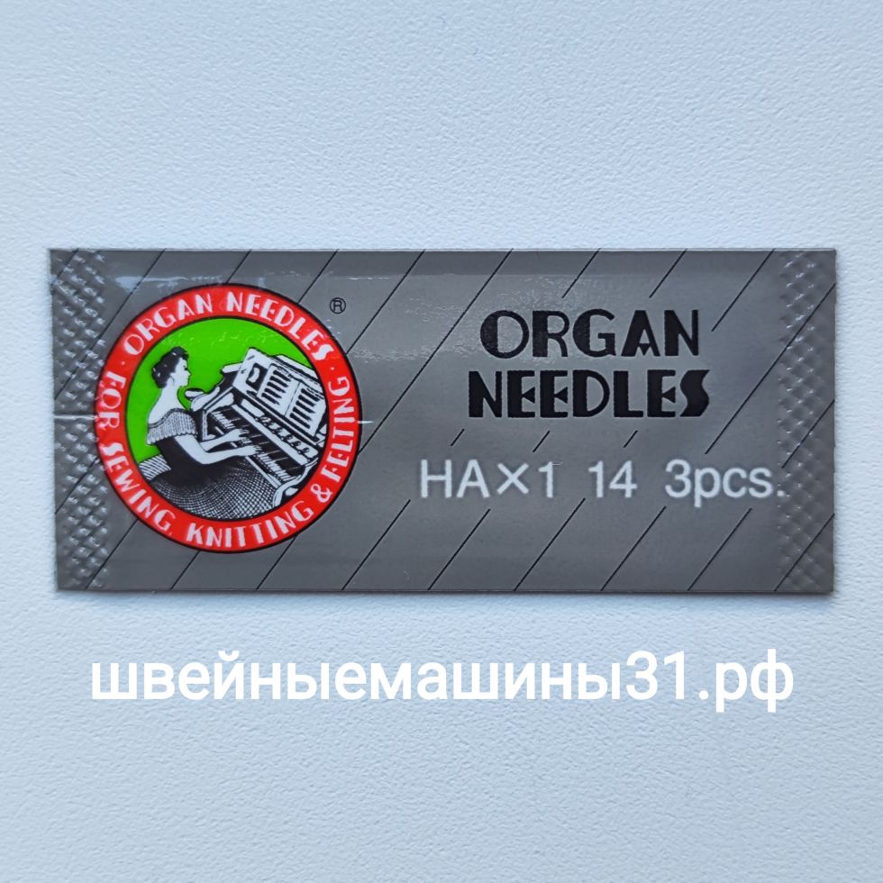 Иглы Organ №90 универсальные в мягкой упаковке (3 шт.).    Цена 80 руб