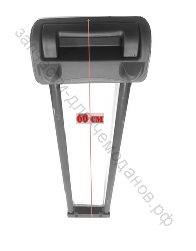 Телескопическая ручка для баулов  MF-L 051 - 60см (без кнопки) фото