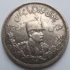 Шах Реза Пехлеви 5000 динаров Иран 1306 (1927)