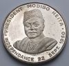 Независимость Президент Модибо Кейта 10 франков Мали