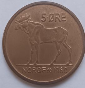 5 эре (Регулярный выпуск) Норвегия 1960