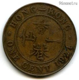 Гонконг 1 цент 1924